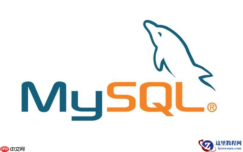 就业培训里PHP+MySQL安全开发的讲解深度