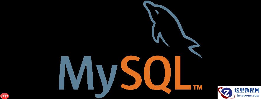 mysql中and是什么意思 mysql and逻辑运算符解析