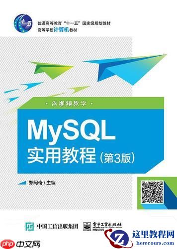MySQL中多表连接查询的优化技巧