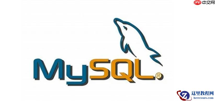 MySQL函数有哪些常用类型？MySQL数据处理的40条必备语句