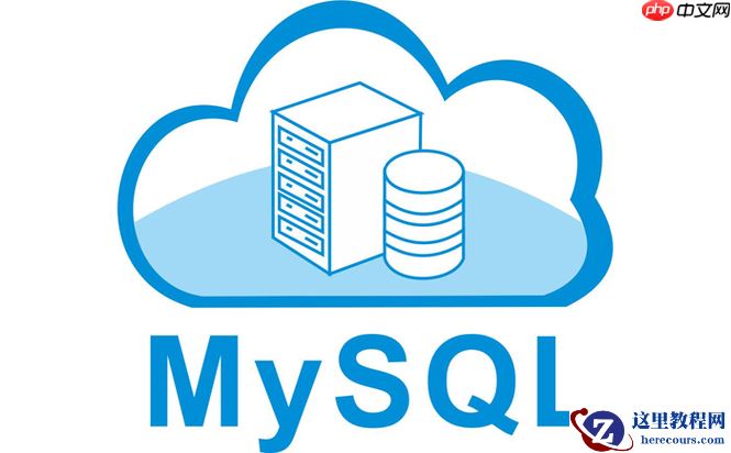 MySQL数据库的高可用方案有哪些 MySQL高可用架构与实现方法大全
