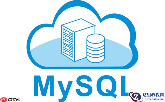 MySQL中常用的表操作命令有哪些 MySQL表结构管理与优化全攻略