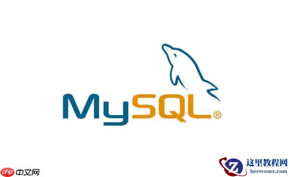 mysqlmysql如何利用分表分库提高查询速度