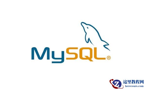 主键和外键在mysql中有什么作用