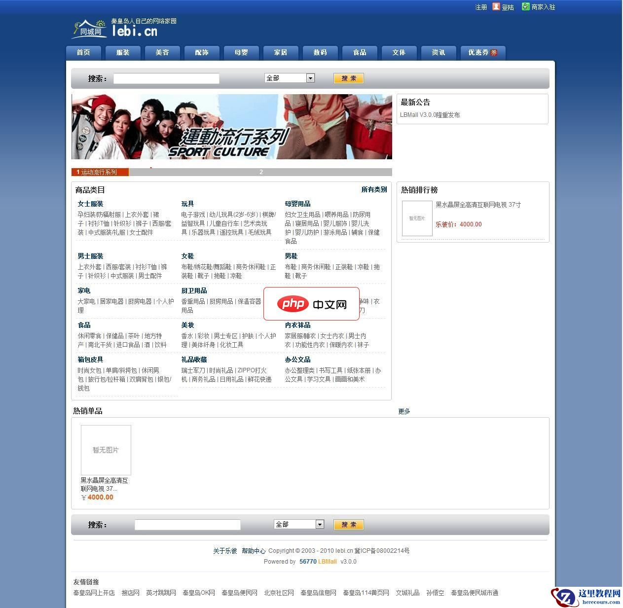 如何使用mysql完成简单的用户管理系统开发