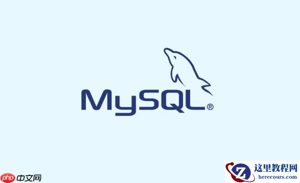 如何在Windows上安装mysql_mysql Windows安装完整教程