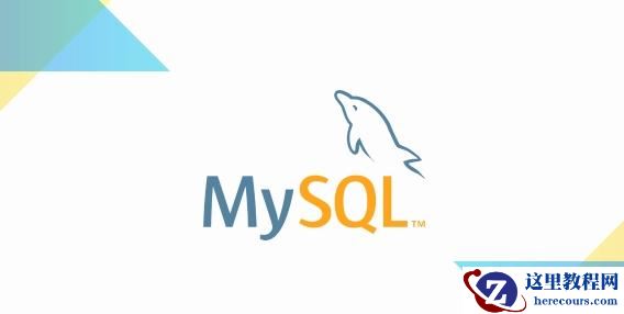 如何配置mysql主从复制_mysql主从复制配置方法