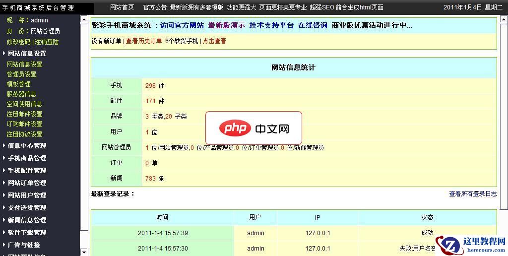 mysql中如何实现会员等级系统_mysql会员等级项目实战