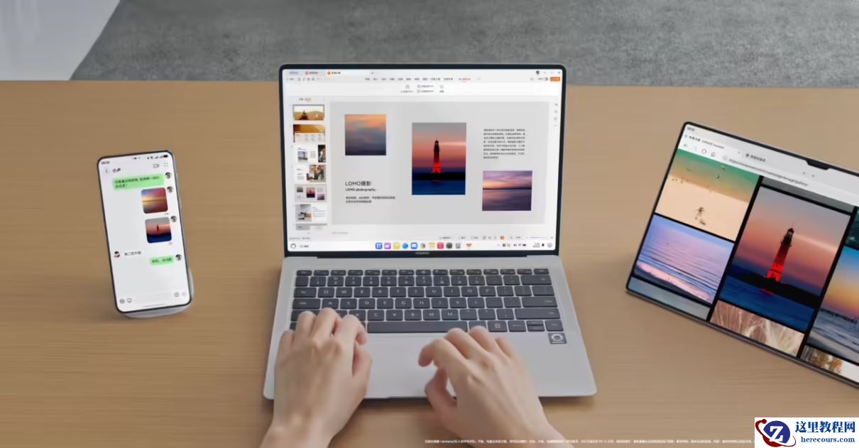 从无纸化学习到专业创作，华为平板 + 笔记本“超强组合”适配全场景成开学必购项