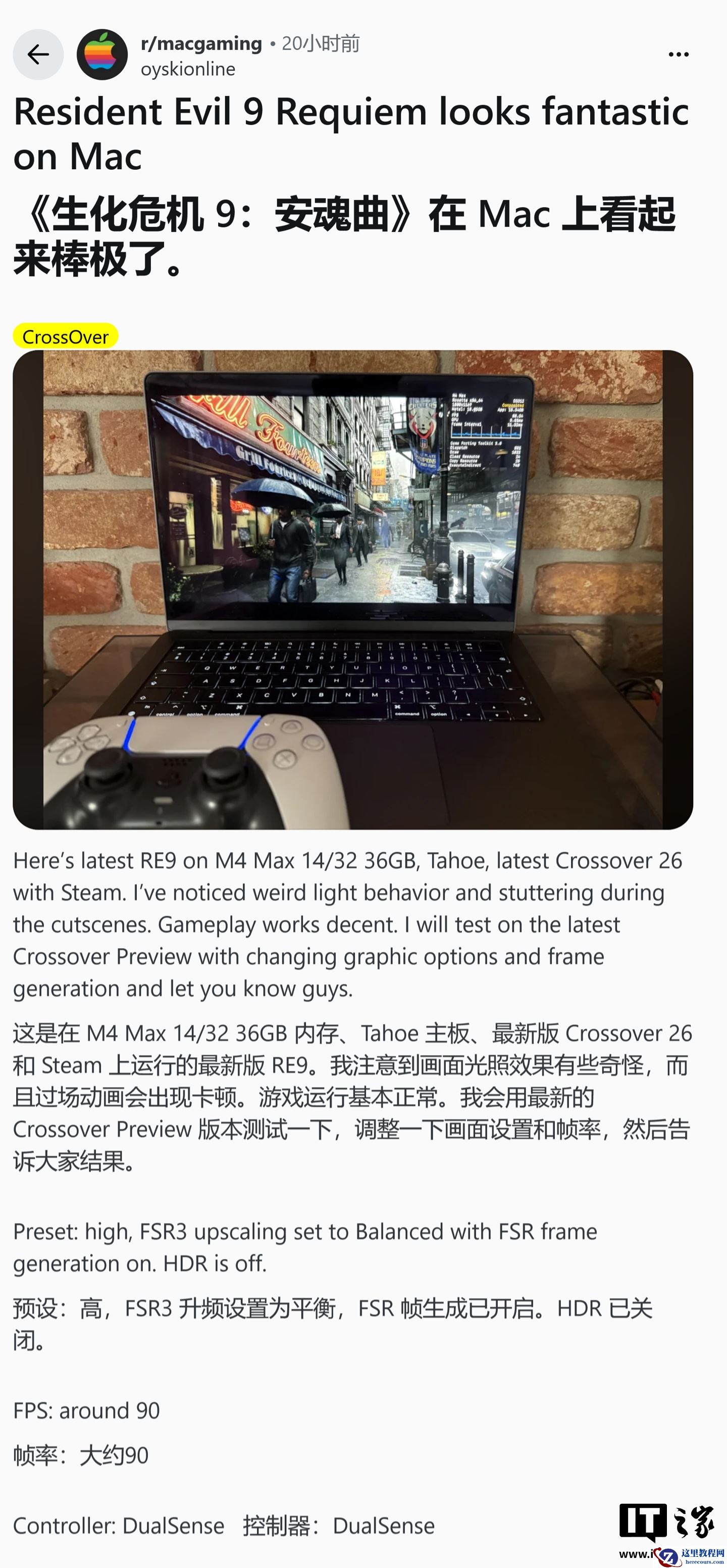 苹果 M4 Max MacBook Pro 模拟运行《生化危机：安魂曲》游戏帧率稳定 90 FPS