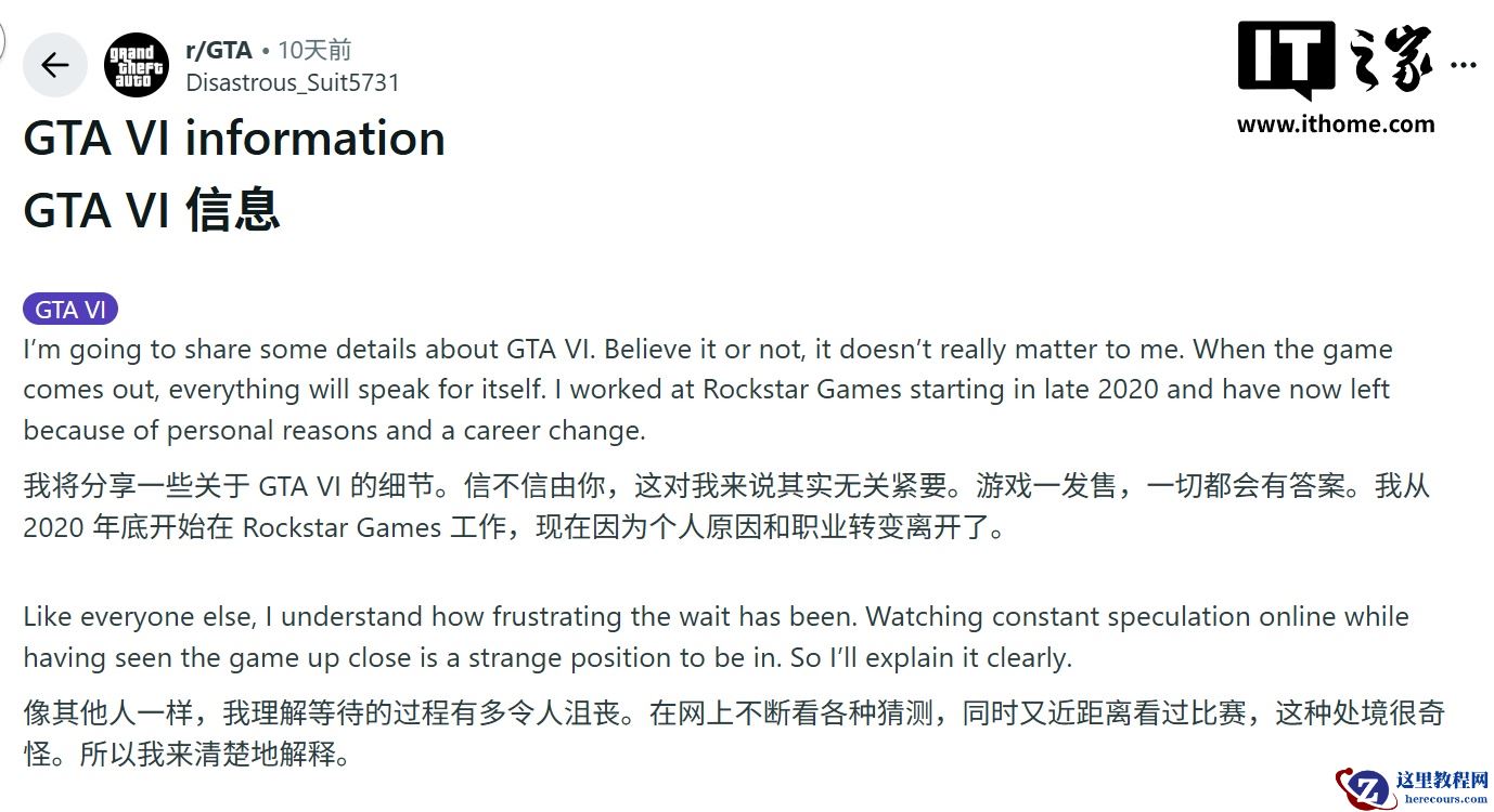 “前 R 星员工”爆料《GTA 6》游戏细节：支持自定义文本对话 NPC