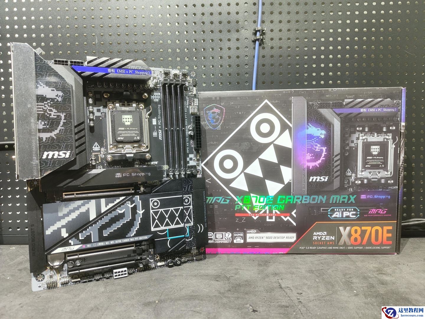 像素风格主题设计，微星推出 PTT 论坛 PC_Shopping 看板联名主板