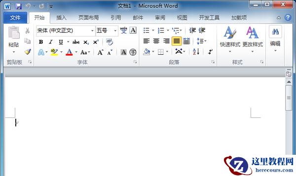 Word在画数轴？word画数轴方法