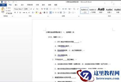 word2013怎么转换pdf格式？
