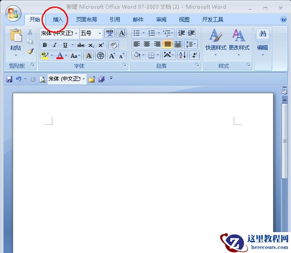 word怎么绘制立体五角星？word绘制立体五角星方法