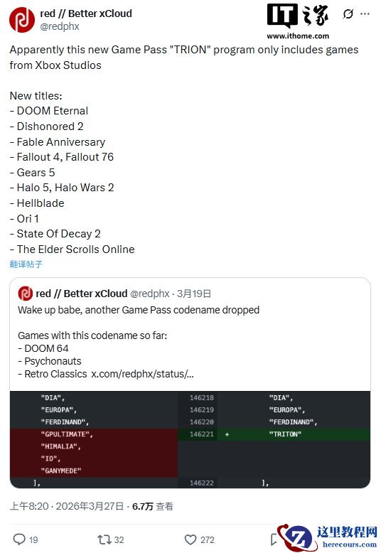 微软 XGP 新层级“Triton”曝光：仅含第一方游戏，订阅模式或迎重大调整