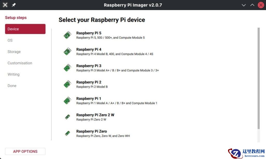 树莓派烧录工具 2.0.7 版发布：优化界面、安装程序匹配 Win10/Win11 深色模式