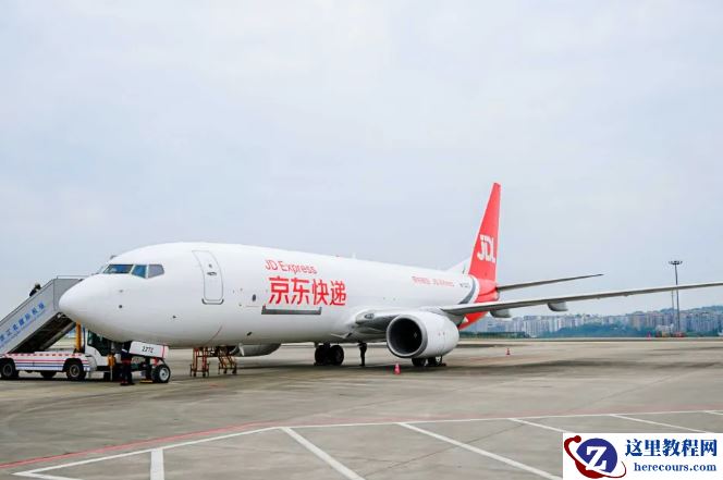 京东物流第 13 架全货机投用，重庆与长三角互发货物实现次日达