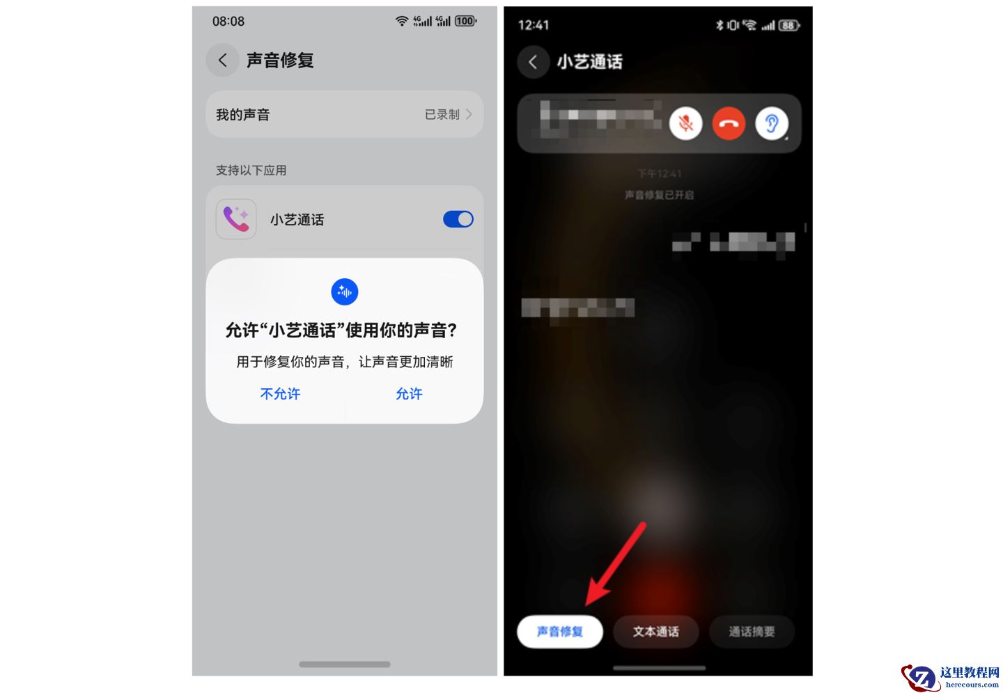 华为鸿蒙小艺声音修复双入选残联创新案例，AI 助残守护平等数字生活