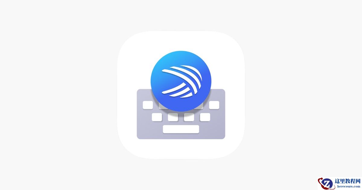 微软 SwiftKey 输入法重大调整：若不绑定微软账户，将于 3 月 31 日删除云端数据