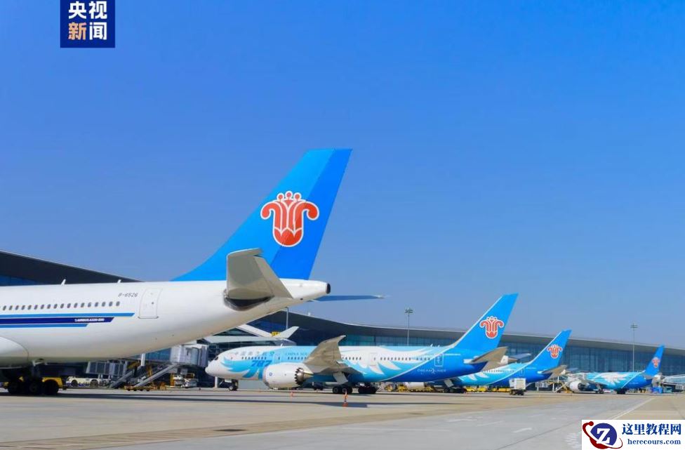 南航 C919 集中投放主力航线，广州至北京大兴、武汉、南京、宁波等均在计划