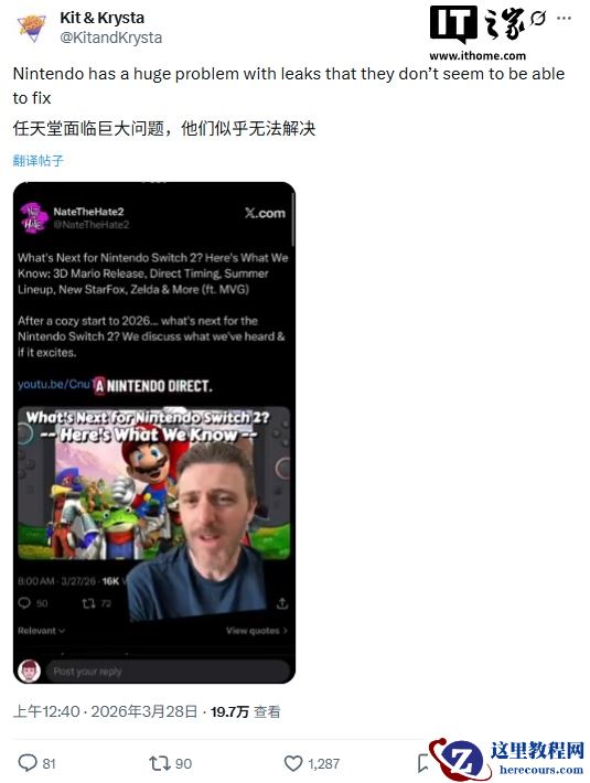 前任天堂高管谈《塞尔达传说：时之笛》重制版泄密：公司“绝对会震怒”但解决不了问题