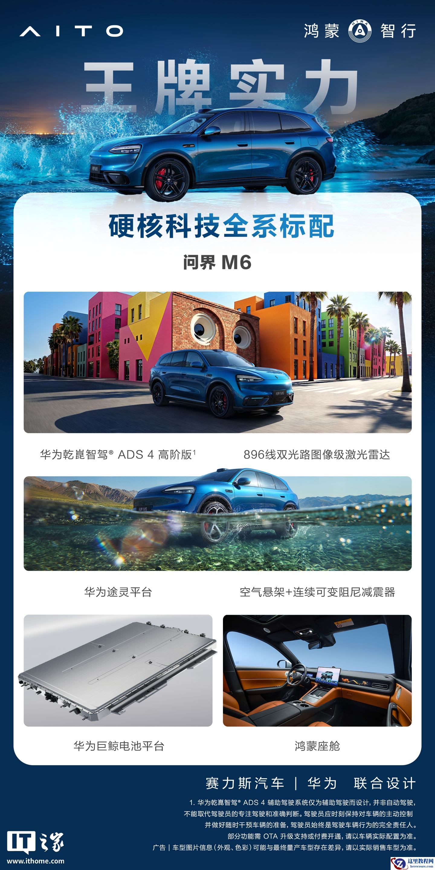 IT早报 0330：曝苹果 iOS 27 将允许 Siri 接入第三方 AI；雷军晒新一代小米 SU7 首周交付量；华为何刚预告鸿蒙“龙虾”小艺 Claw 新特性；内存条价格被曝出现断崖式下跌...