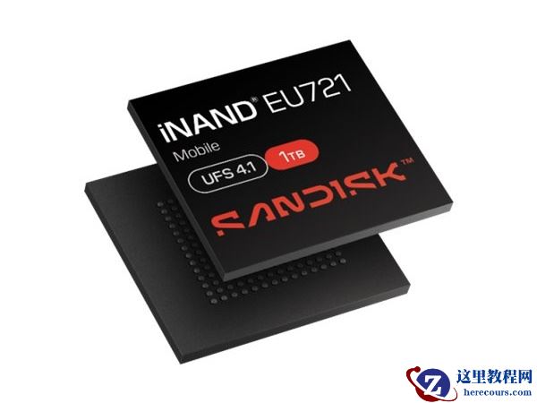 闪迪首款 QLC UFS 4.1 解决方案 SANDISK iNAND MC EU721 发布