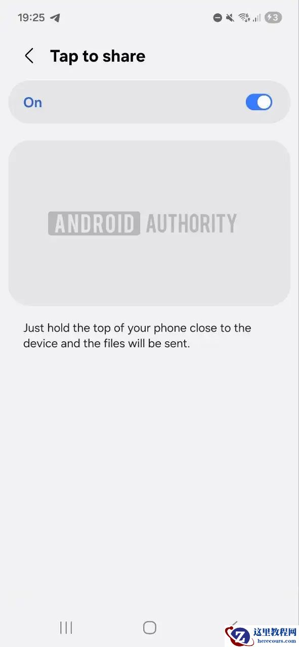 两台安卓手机也能贴贴传文件了，代码显示谷歌将推出系统级 NFC 轻触分享功能