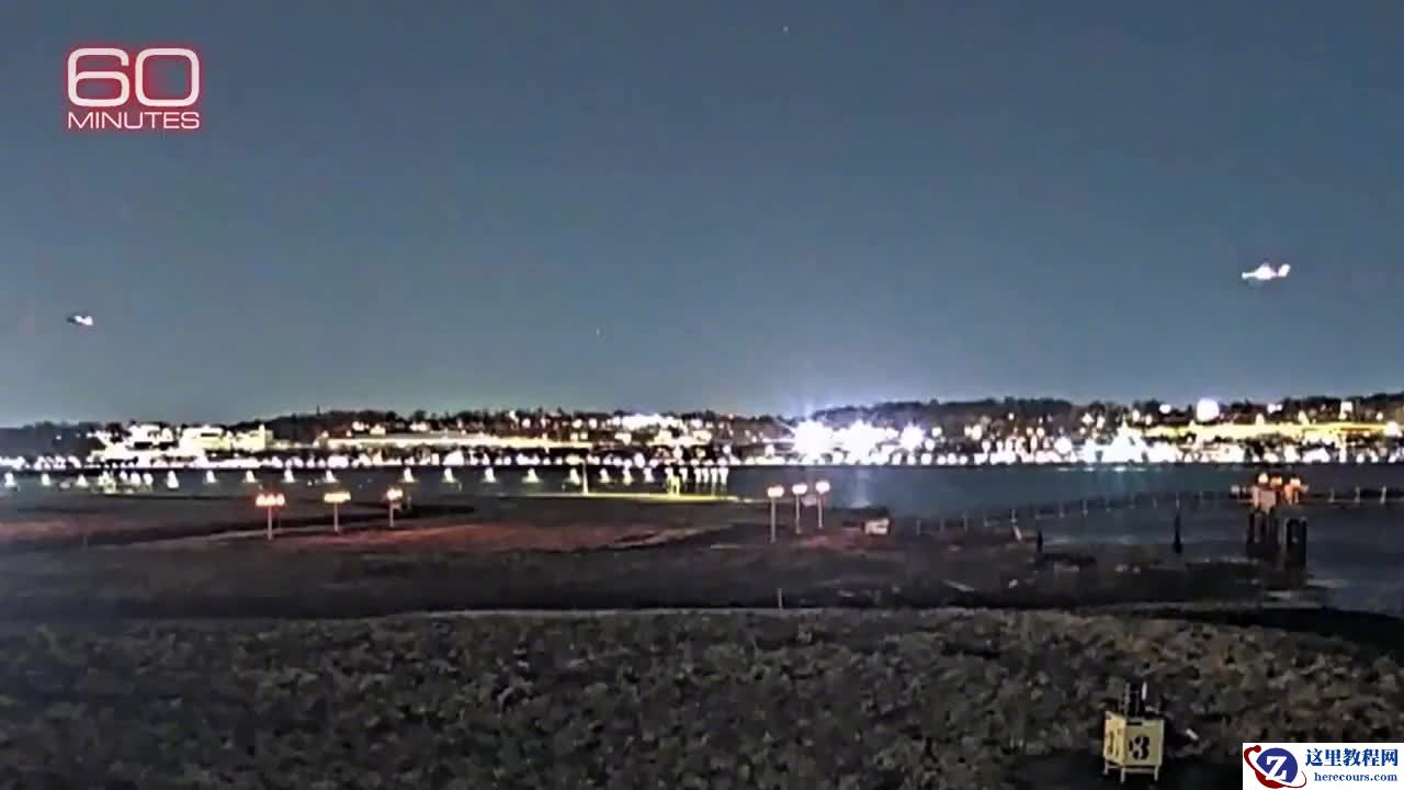 美国华盛顿特区撞机事故画面曝光：67 人遇难，无人生还