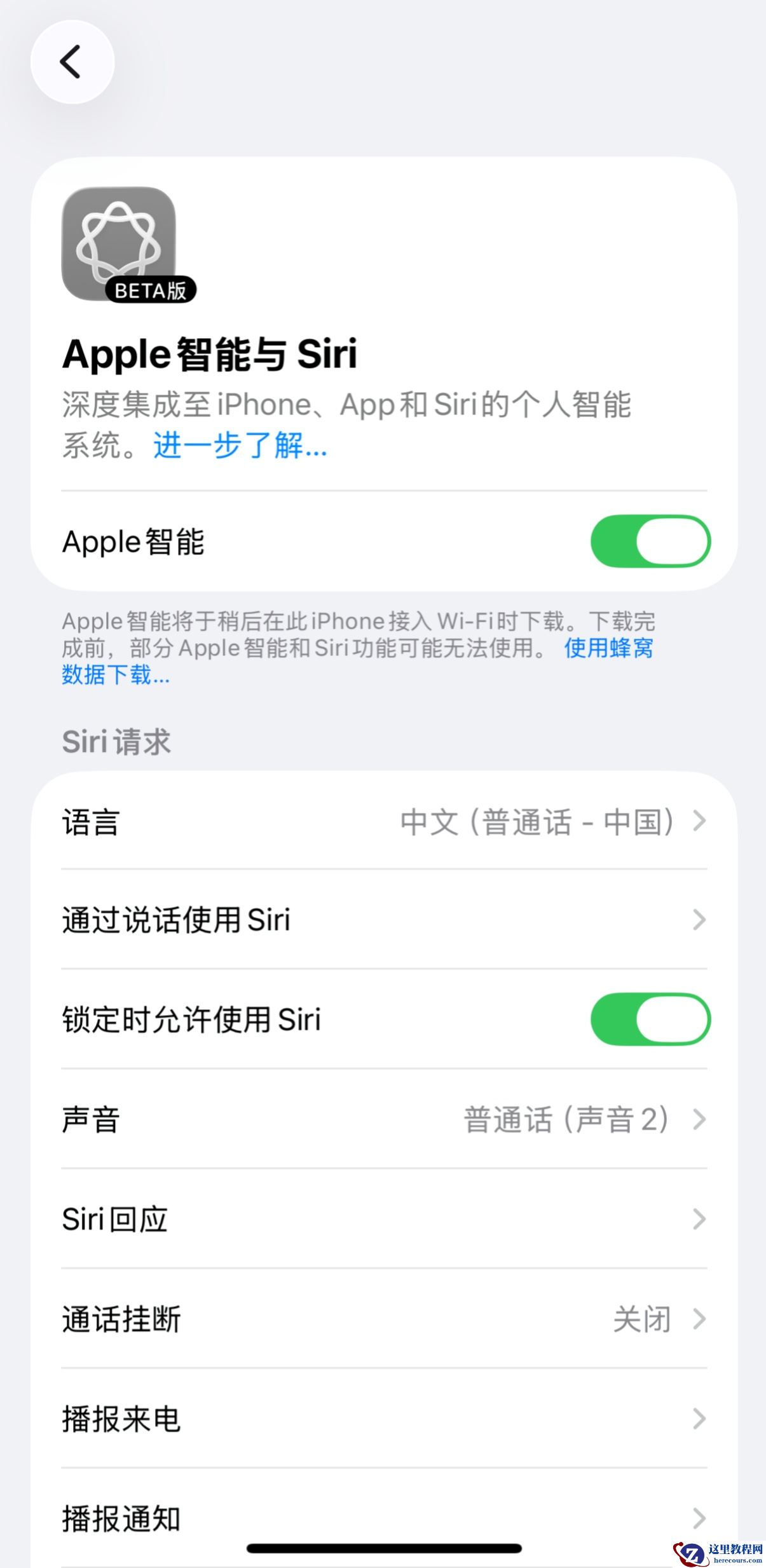 IT早报 0331：苹果 AI 国行版意外上线又紧急撤回；曝多品牌电动两轮车计划下月涨价；6999 元起 vivo X300 Ultra 手机发布；外媒称比亚迪上调出口目标...