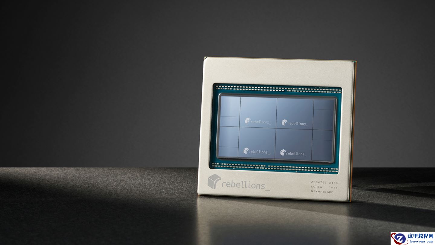 韩国 AI 芯片企业 Rebellions 完成 4 亿美元 IPO 前融资，估值约 23.4 亿美元