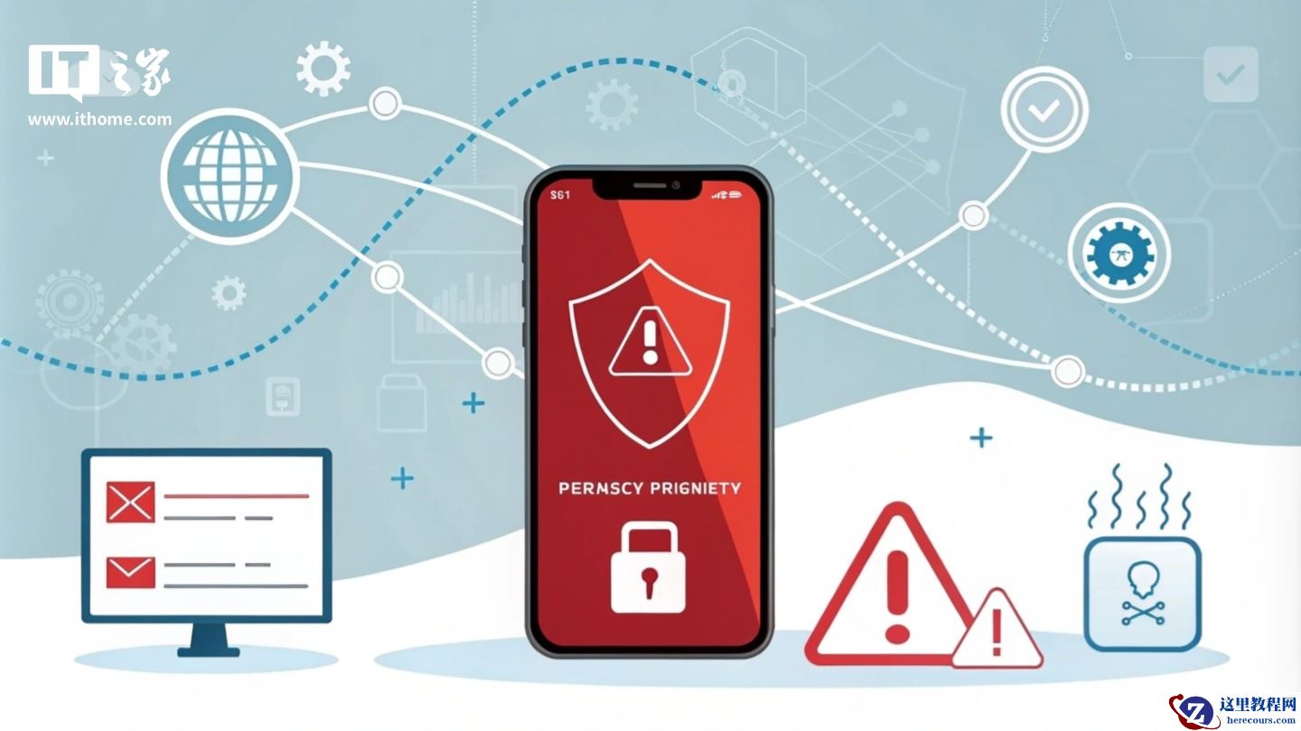 违规收集个人信息，泡泡玛特、丝芙兰等 71 款 App 和小程序被通报