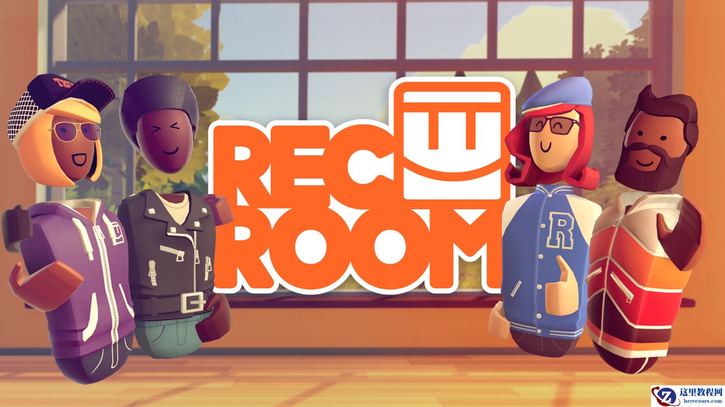 可持续盈利模式难觅，《Roblox》竞品《Rec Room》6 月 1 日关闭