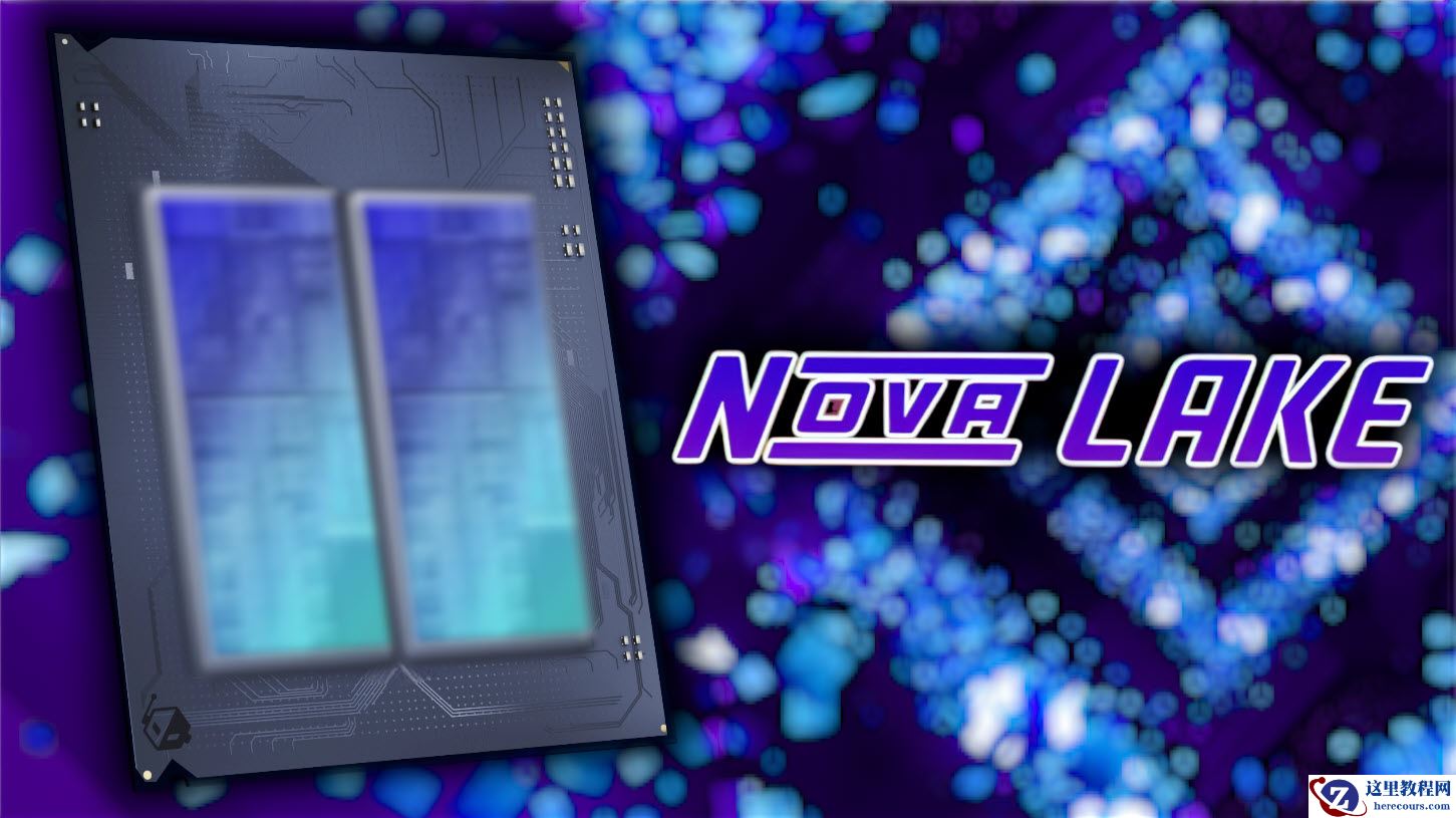 消息称英特尔下一代桌面旗舰平台 Nova Lake-S 提供单 / 双计算芯片版本，极限功耗高达 700W
