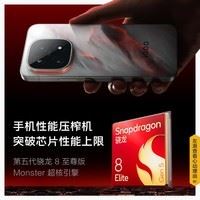 iQOO 15传奇版促销，到手仅4229元