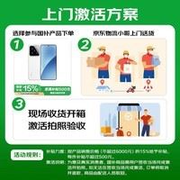 小米15 Pro 5G手机直降，到手仅3199元