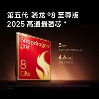 京东红米K90 Pro Max 5G手机低至3299元