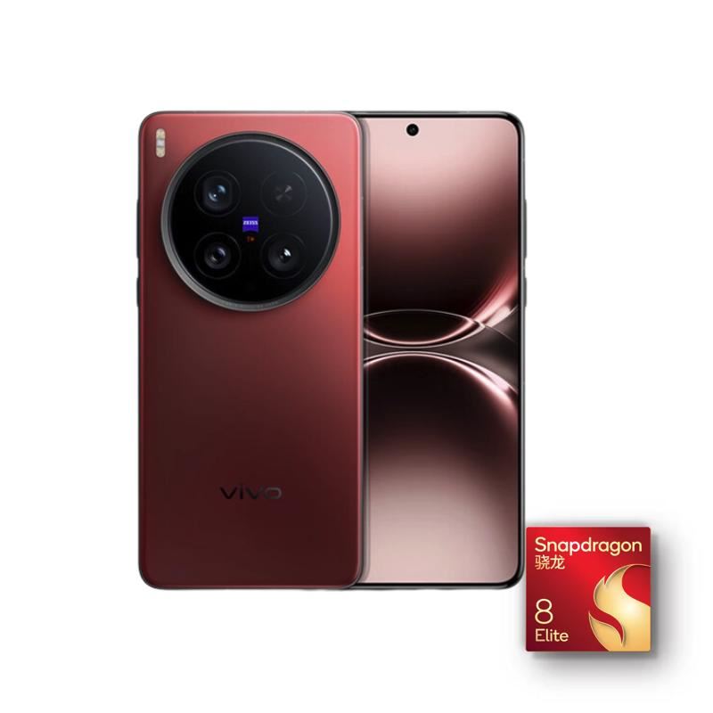 vivo X200 Ultra 5G旗舰直降574元