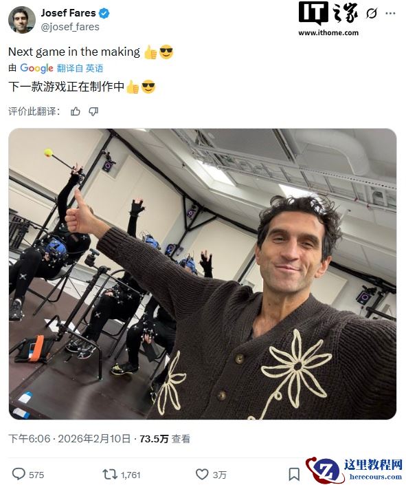 《双人成行》《双影奇境》开发商 Hazelight 宣布“新作开发中”