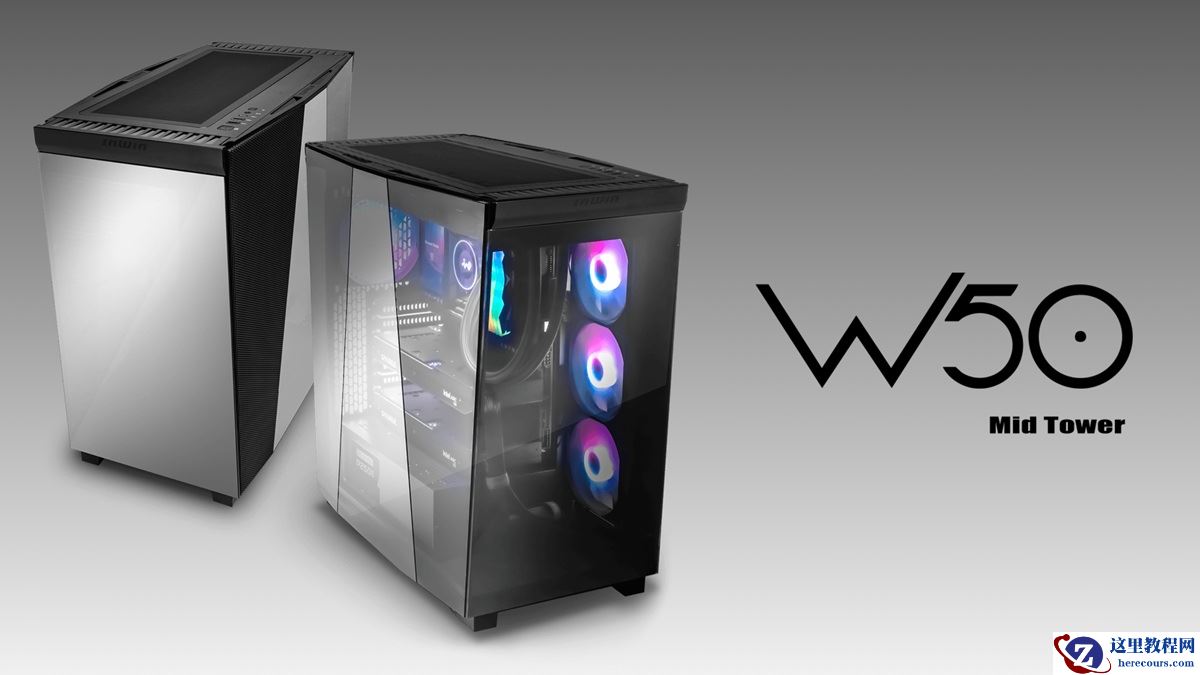 经典三面 W 型玻璃设计：迎广推出 W50 中塔全景机箱，支持背插主板