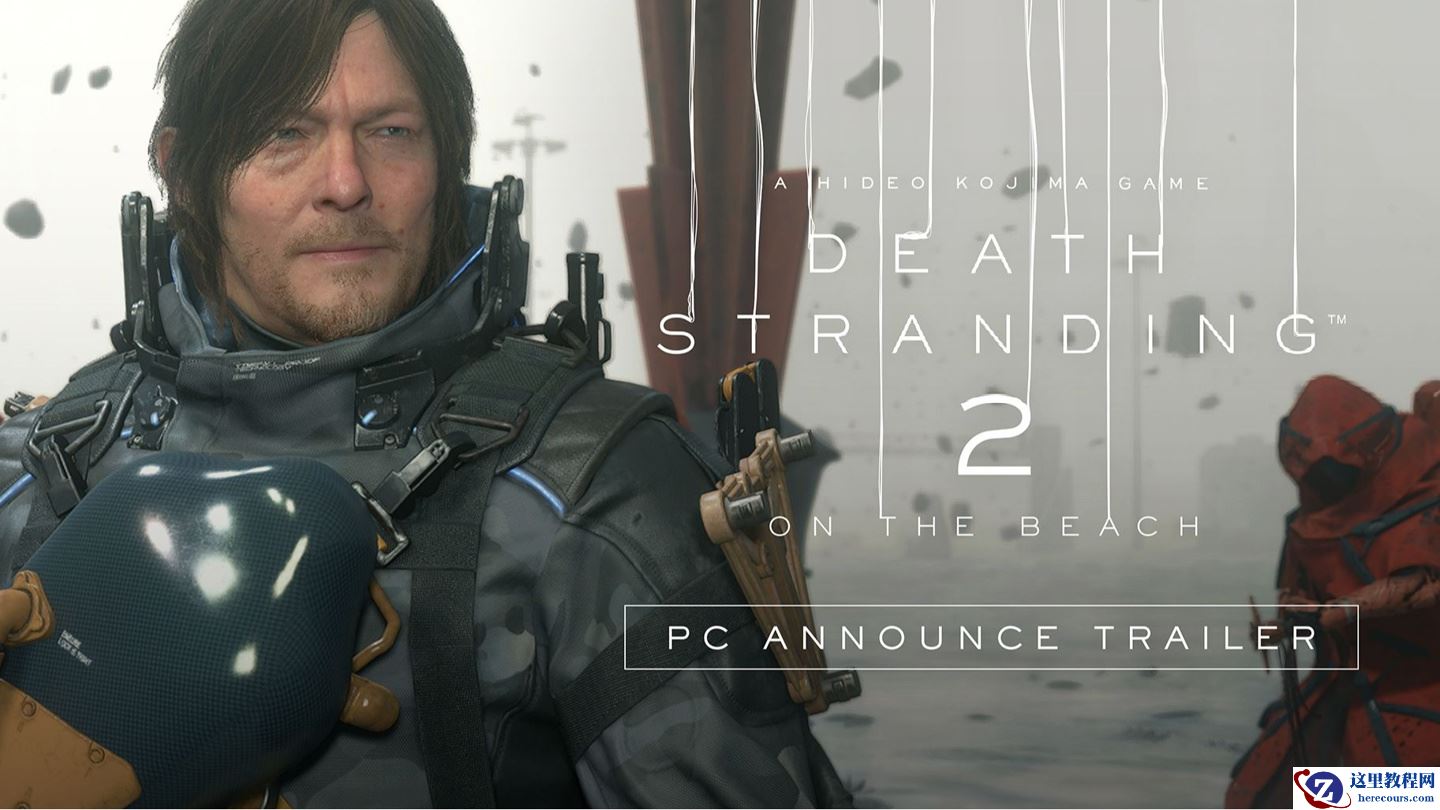 《死亡搁浅 2：冥滩之上》游戏 3 月 19 日登陆 PC 平台，Steam 预购价 298 元起