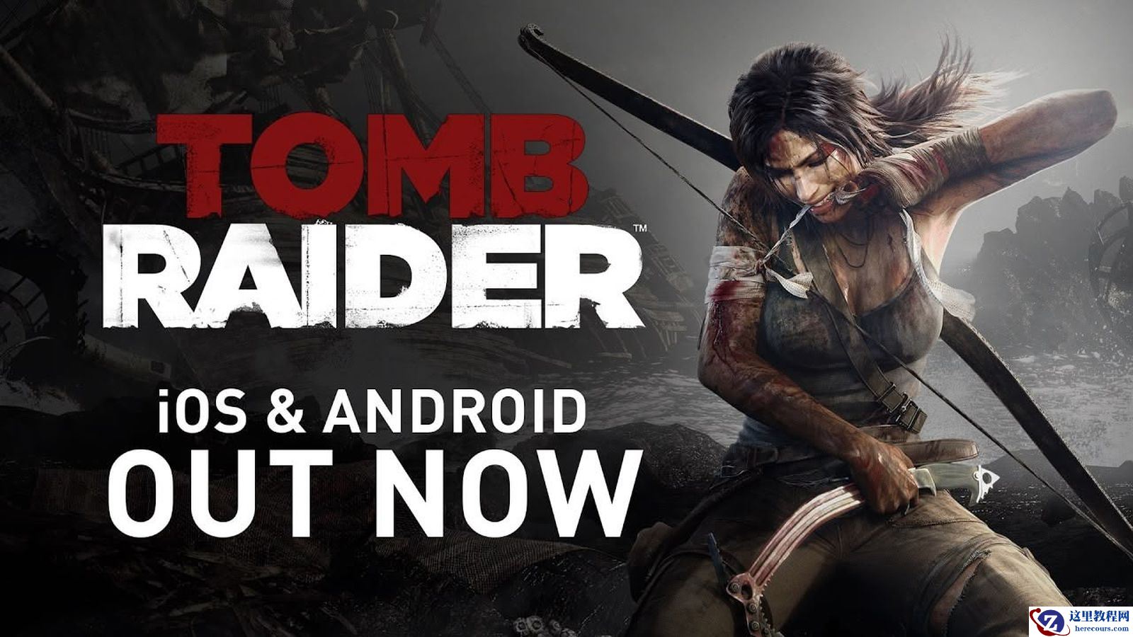 《古墓丽影 9》游戏上线 iOS、Android 平台，支持 120 帧