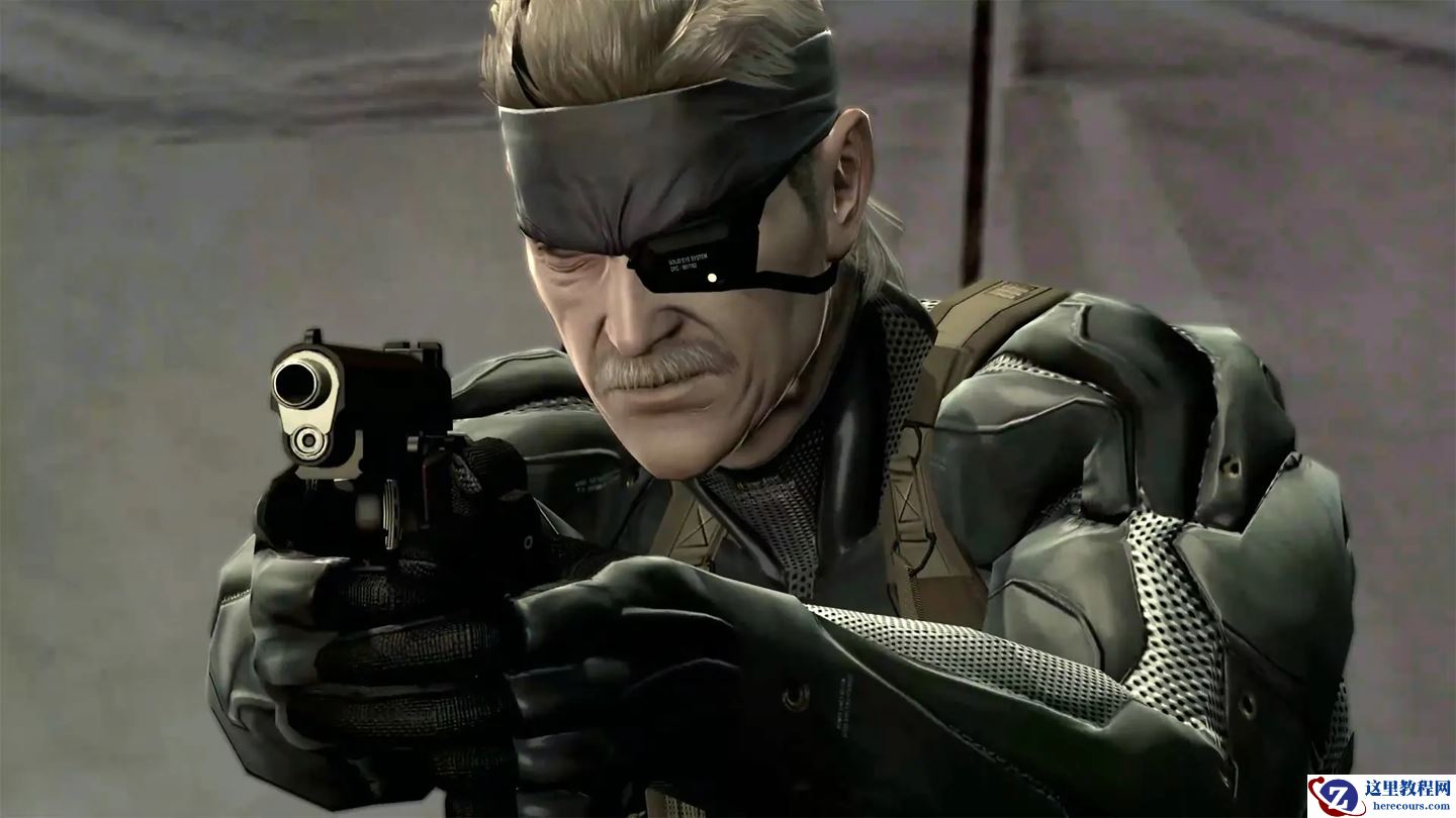 苦等 18 年：《合金装备 4》游戏告别 PS3 独占，8 月 27 日全平台解禁