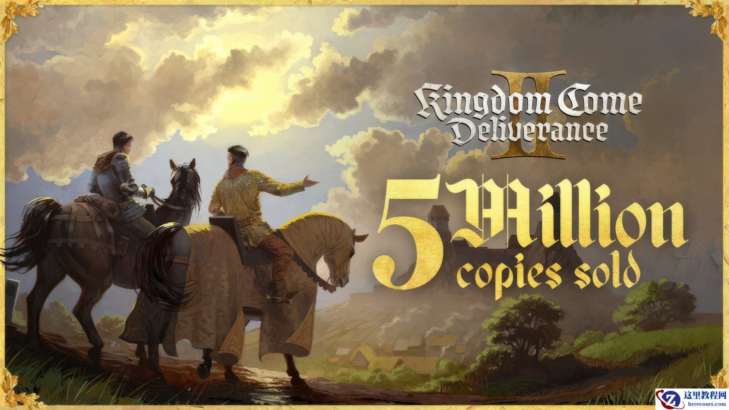 《天国：拯救 2》游戏首年销量突破 500 万份，表现远超预期