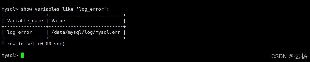 MySQL错误日志ErrorLog从配置到故障排查的完全指南