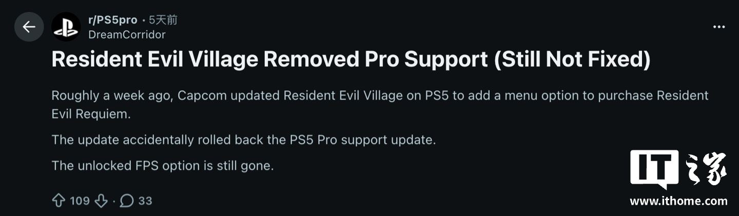 卡普空更新《生化危机 8：村庄》意外弄丢 PS5 Pro“高帧率模式”，官方现已推出补丁修复游戏