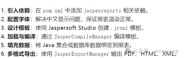实现 PDF、HTML、XML 一键生成!_xml_02