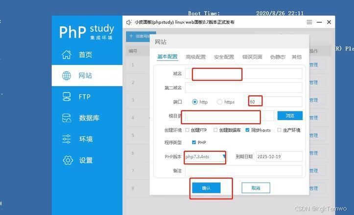 php使用PHP-GTK和PHP Desktop开发跨平台的桌面应用程序