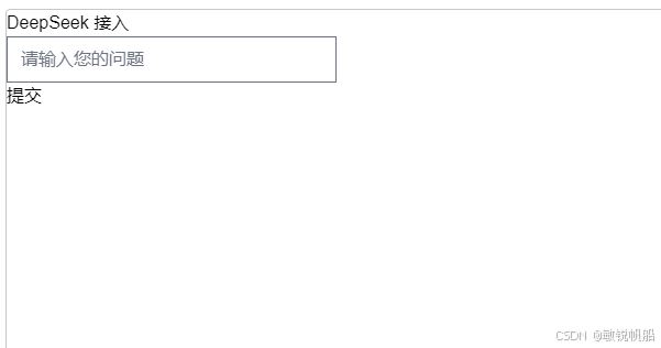 通过PHP接入DeepSeekAPI的两种方法